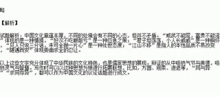 关于中国文化的趣味问题 中国文化有一个很有趣的现象
