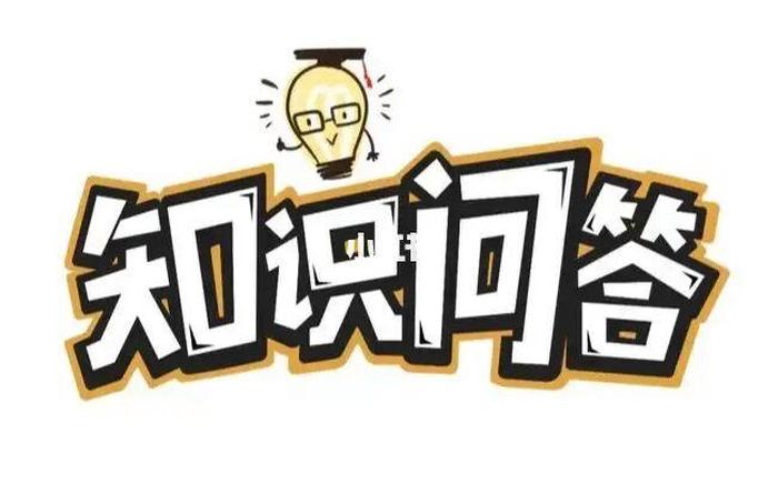 知识是什么经典回答，知识到底是什么