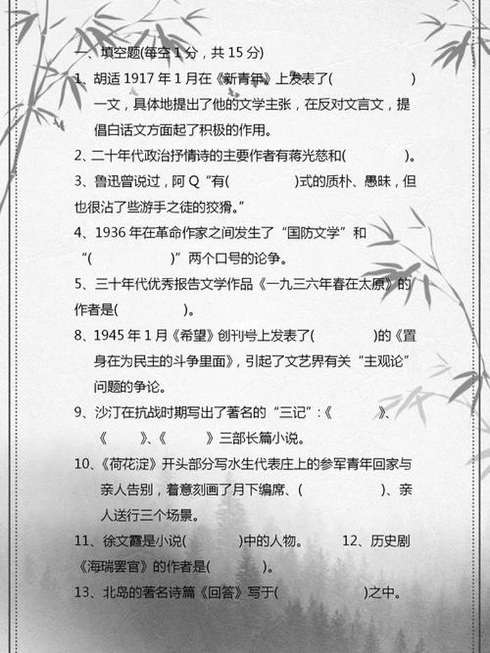 好玩有趣的冷门知识 - 文化常识必刷5000题