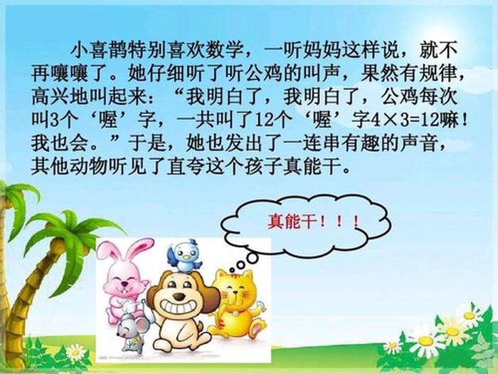 十个有趣的生活问题，一些简单有趣的问题