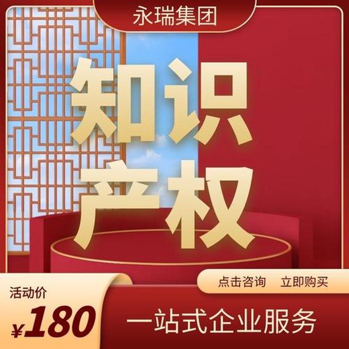 知识产权商标销售话术；商标话术大全