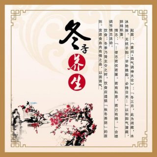 秋天发给顾客的养生小知识、美容院冬季养生问候顾客短信