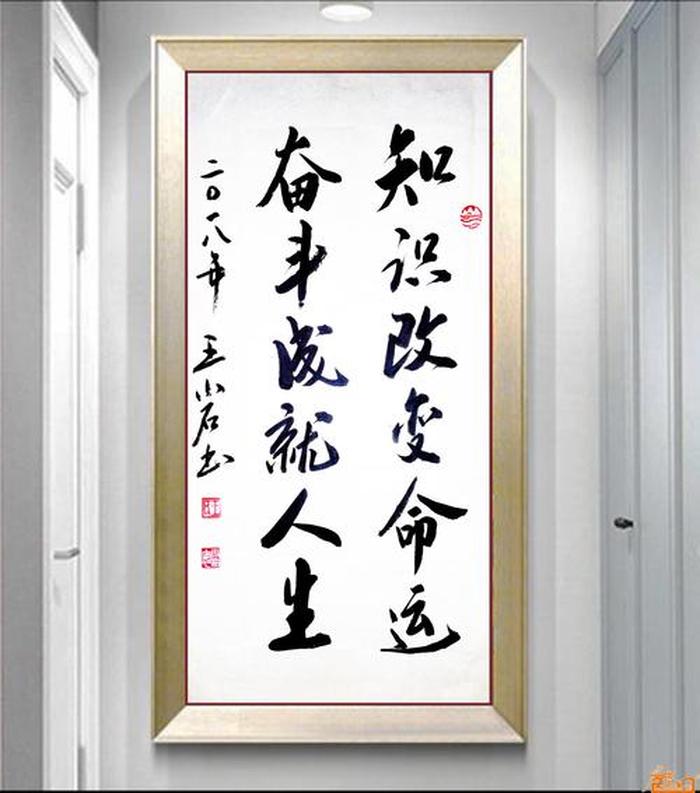 知识改变命运的话 - 知识改变命运精辟句子