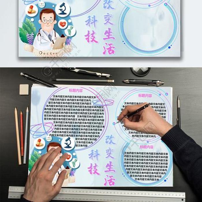 生活中有哪些科技带来的变化，科技解决生活小问题