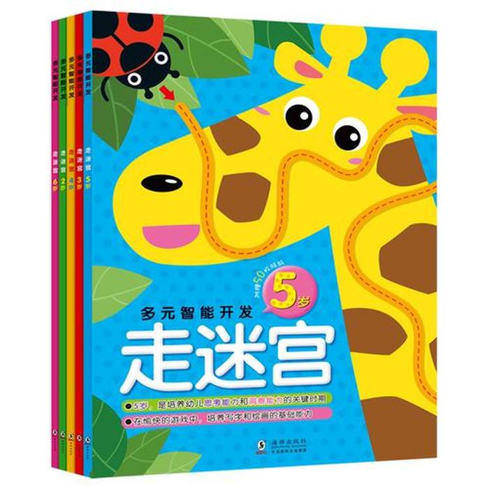 益智早教启蒙0到3岁；早教游戏0-3岁