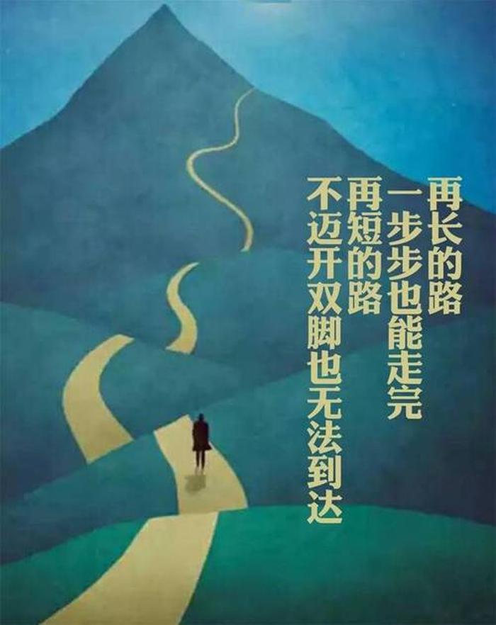 关于正能量的句子有哪些，写一句正能量的句子