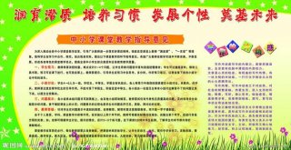 小学生必会生活常识有哪些；科学小常识 小学生
