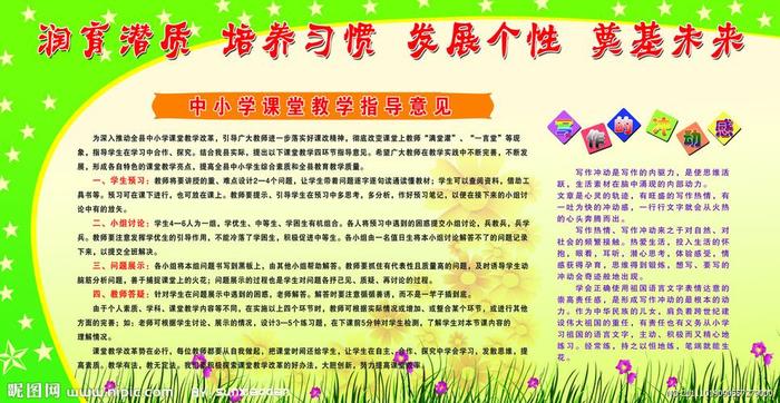 小学生必会生活常识有哪些；科学小常识 小学生