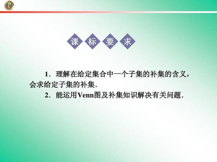 知识的深层含义有哪些、知识的定义是什么