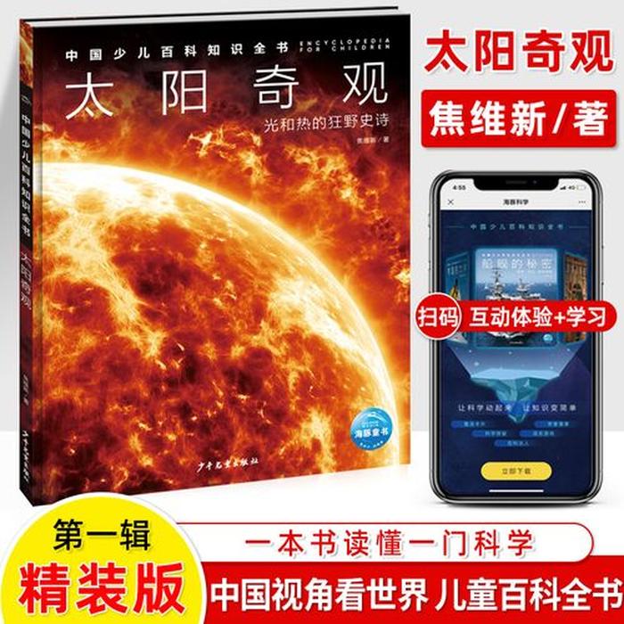 小学生必知历史知识大全、一年级历史知识科普