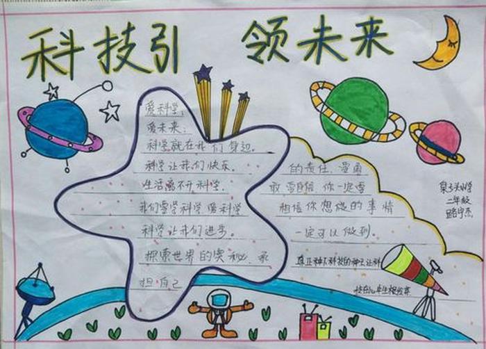 生活中有哪些科技发明，未来10大科技发明