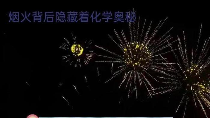 有趣的化学知识讲解；有趣的化学冷知识