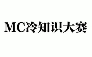 冷知识怎么做成视频教程 - 秒懂那样的视频怎么制作出来