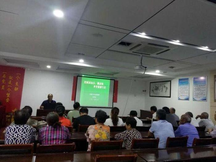 社区科普宣传活动主题，科普讲座会议内容