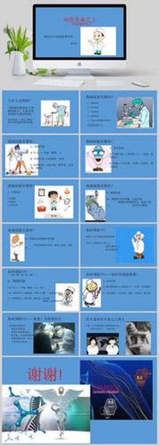 医学科普知识内容；医学科普的特点包括