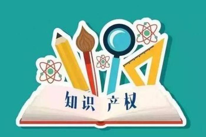 知识产权律师前景、知识产权行业前景如何