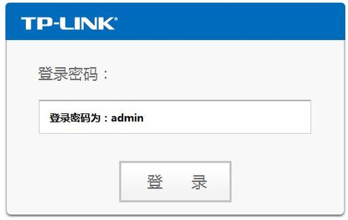 知识库网站免费登录，路由器登录网址