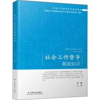 社会常识300题小学，孩子必知的中国知识