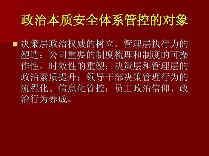 知识的本质特征和样态；知识的本质是什么