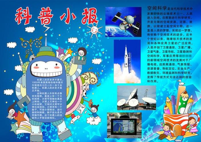 科普知识30字、关于大数的科普知识
