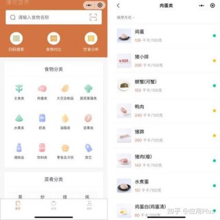 小程序知识付费，做微信小程序需要多少钱