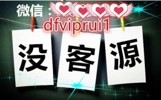 销售新手怎么找客源 找客户的十大方法