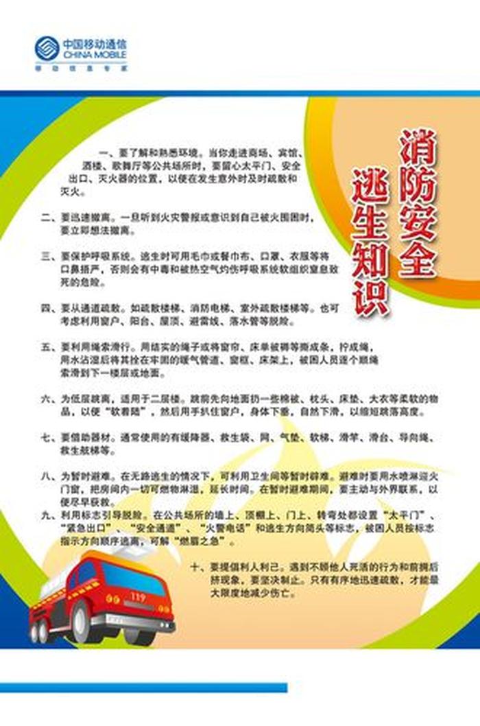 知识和常识有什么区别和联系 - 什么叫常识
