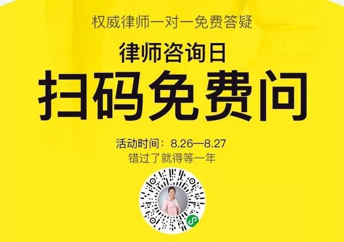 了解法律知识的网站 - 法律网址