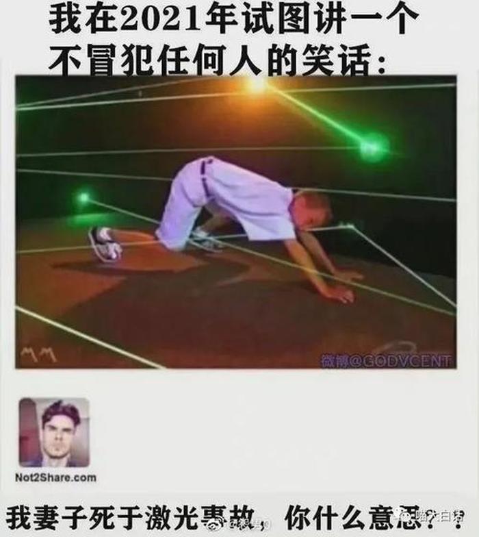 每天一个沙雕冷知识 沙雕的一天