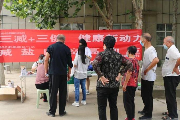 健康知识普及活动；健康文化活动
