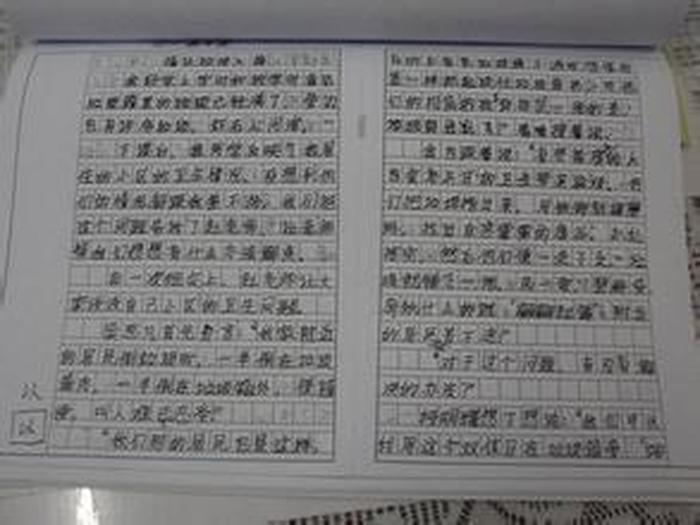 生活小常识长篇文章 - 生活百科作文200字