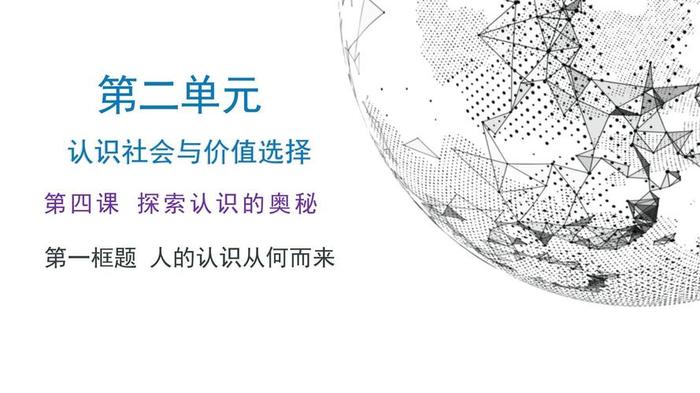 知识与文化有何区别；知识人与文化人的区别