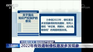 哪些是知识产权的特征；知识产权具有的四个基本特征