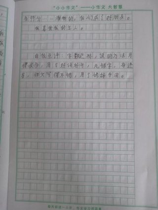 二年级写话科学小知识30字 - 科学小知识简短20字