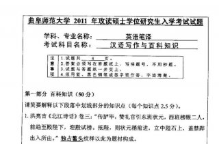 最全的百科知识大全及答案 中国百科知识大全题库