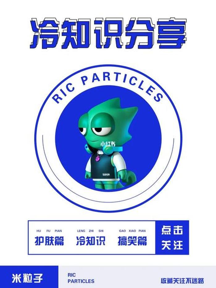 冷知识网站是什么组成的 冷知识科普