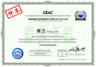 知识产权工程师证书有用吗 - 网络工程师证书