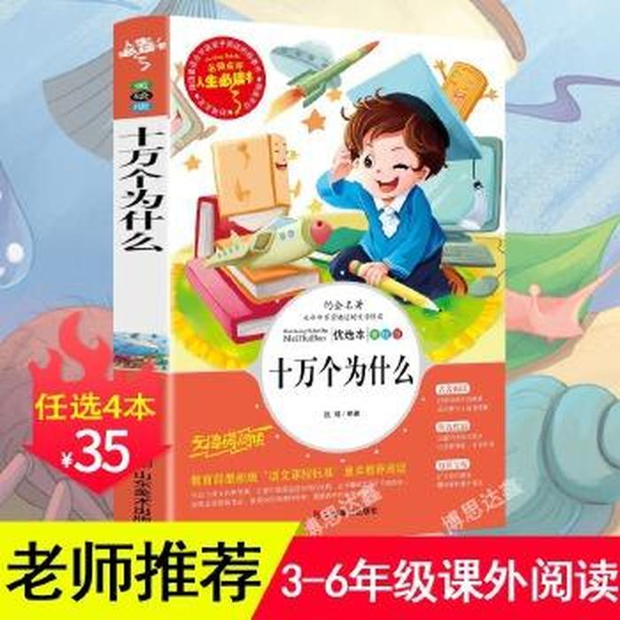 生活十万个为什么问答 - 海象长长牙的方便嚼硬的食品物凿开冰块的工具