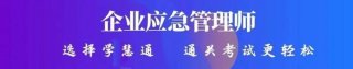 增长知识的意思，失职的意思