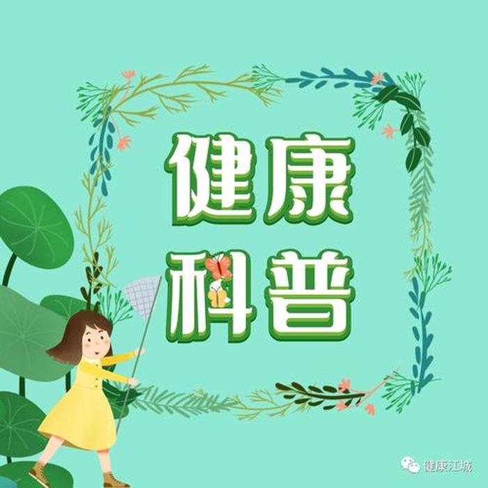 医学科普短视频制作、健康科普视频怎么做