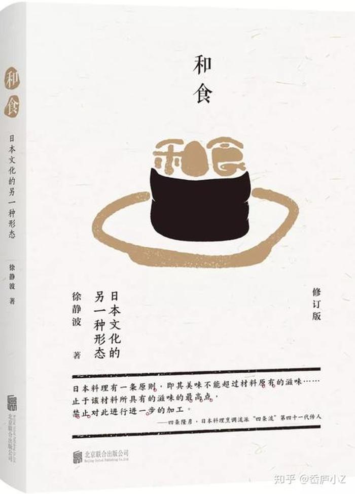 日本的冷知识 日本有什么独特文化