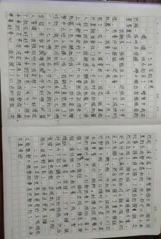 现实生活中的科学现象作文，生活中的科学日记
