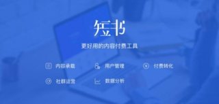 知识付费app哪个好 有什么付费app推荐