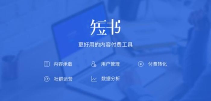 知识付费app哪个好 有什么付费app推荐