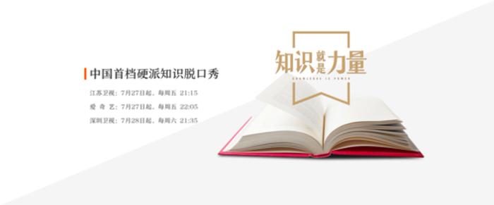 知识是谁提出的；知识从何而来