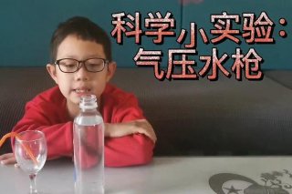 科学小常识有哪些视频；科学小常识 小学生