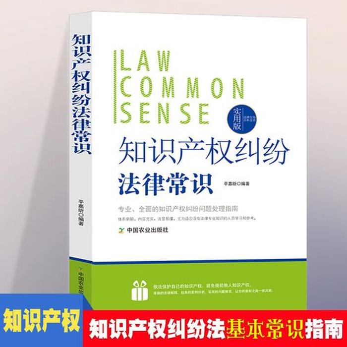 知识产权如何找客户 辅助工具的种类