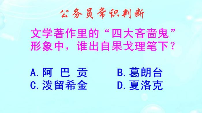 常识的定义及出处；常识的定义是什么
