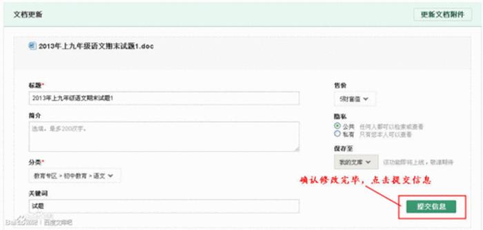 百度知识库在哪、百度百科入口
