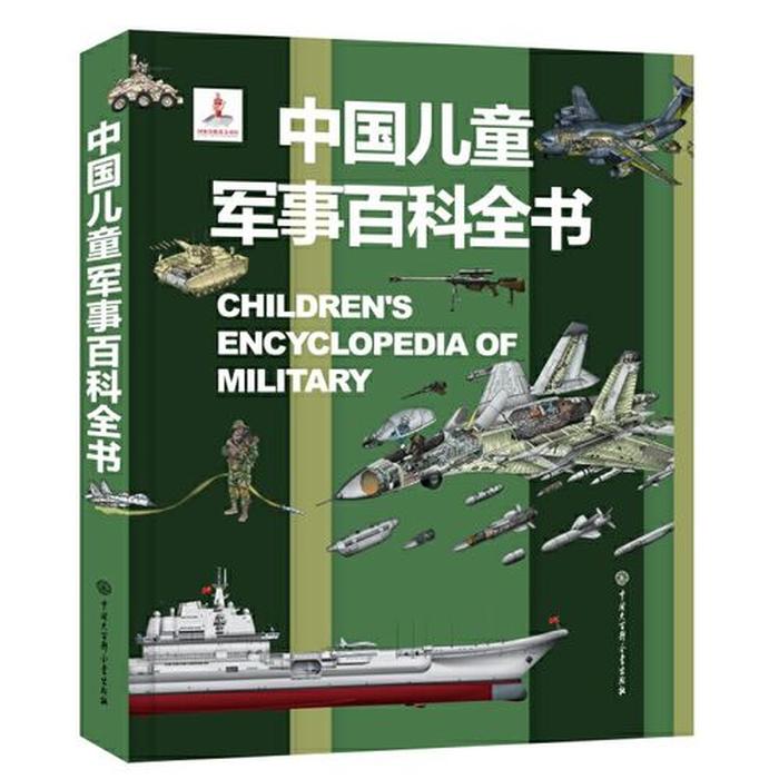 儿童应该知道中国基本知识大全 幼儿知道的中国常识